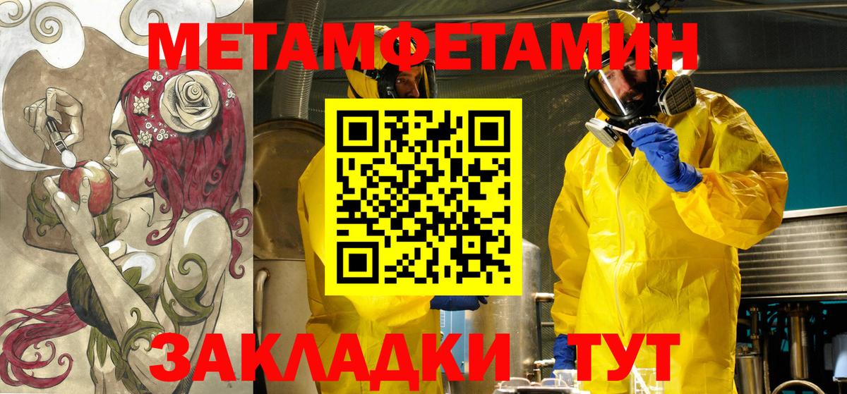 АМФ 98% Лобня