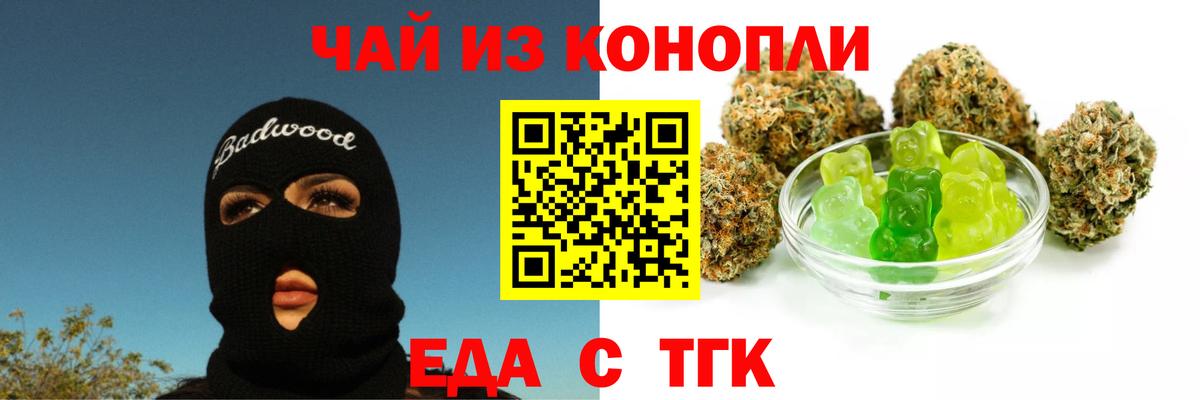 Лобня  Canna-Cookies конопля  Вход с VPN 