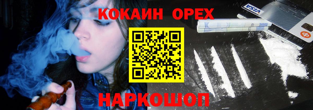 Кокаин Боливия Лобня
