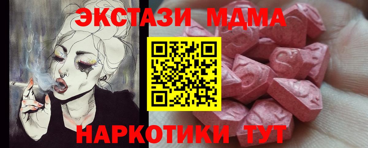 Лобня  shop наркотические препараты  Вход с VPN  Экстази VHQ  ЭКСТАЗИ mix 