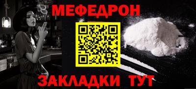МДМА Бузулук