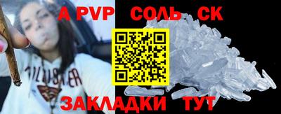 МДМА Бугуруслан