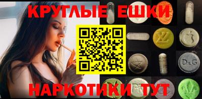 МДМА Бугуруслан
