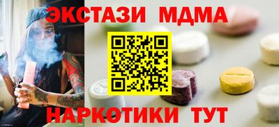 синтетический гашиш Северобайкальск