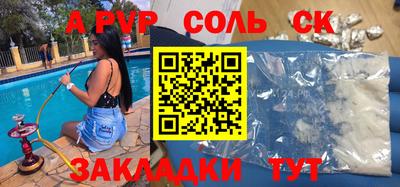 МДМА Бугуруслан