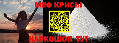 МДМА Бугуруслан