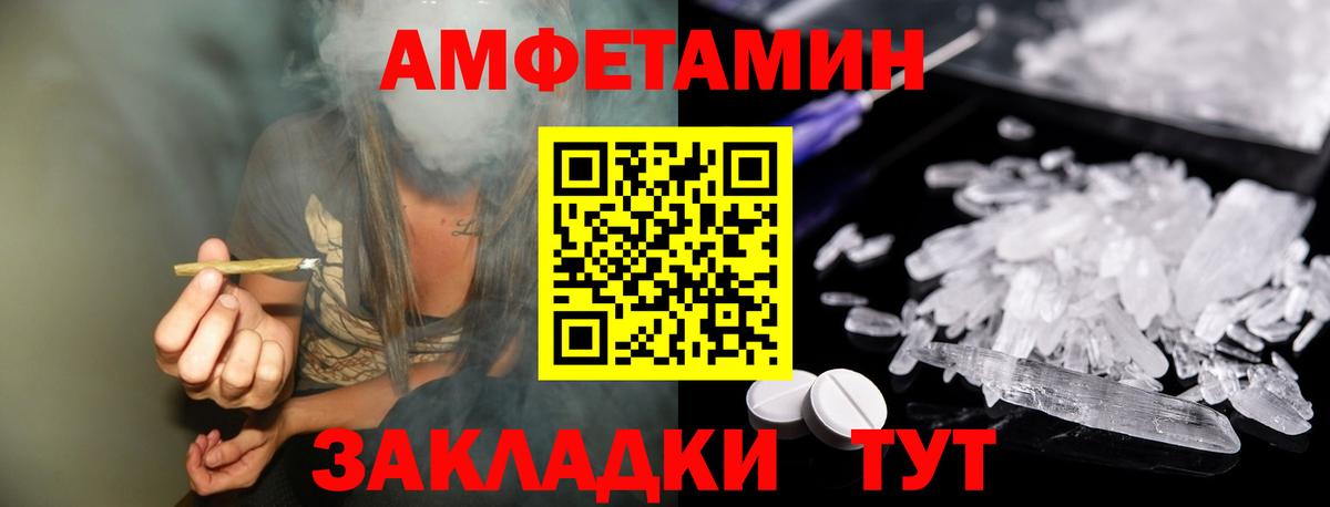 Первитин пудра  Вход с VPN  Первитин пудра  Лобня 