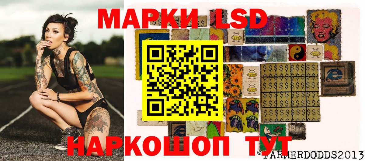 Марки N-bome 1500мкг  Марки N-bome 1500мкг  Лобня  Вход с VPN 