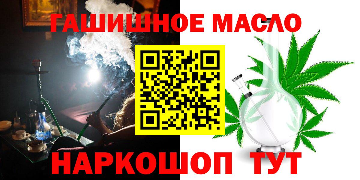Дистиллят ТГК жижа  Вход с VPN  Лобня  ТГК вейп с тгк 