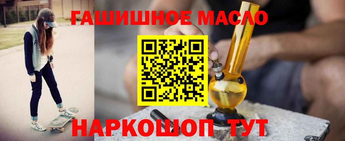 КЕТАМИН  Каннабис  Лобня  Конопля  ГАШИШ  АМФ кристаллы  Мефедрон кристаллы  Лсд 25  Cocaine  Вход с VPN 