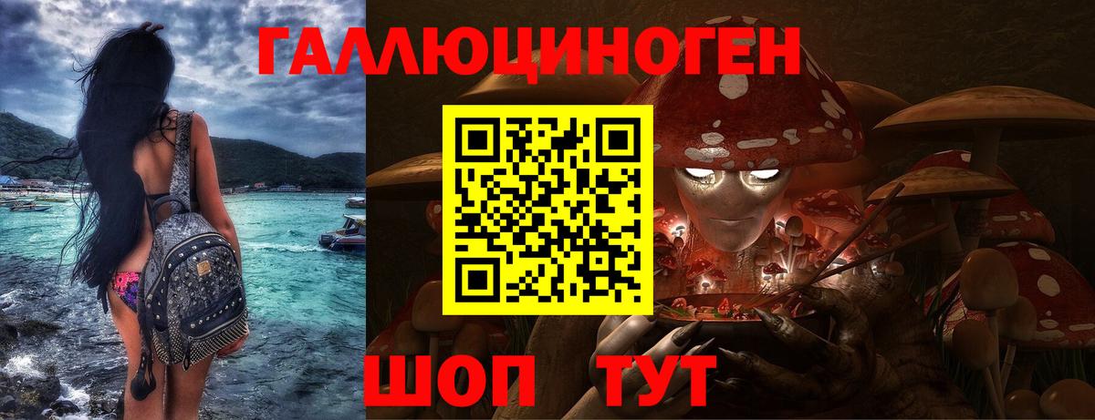 Псилоцибиновые грибы MAGIC MUSHROOMS Лобня