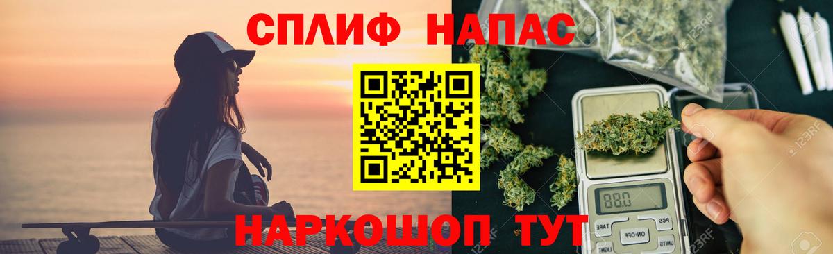 Каннабис семена  МАРИХУАНА тримм  Лобня  Бошки марихуана Bruce Banner  Вход с VPN 